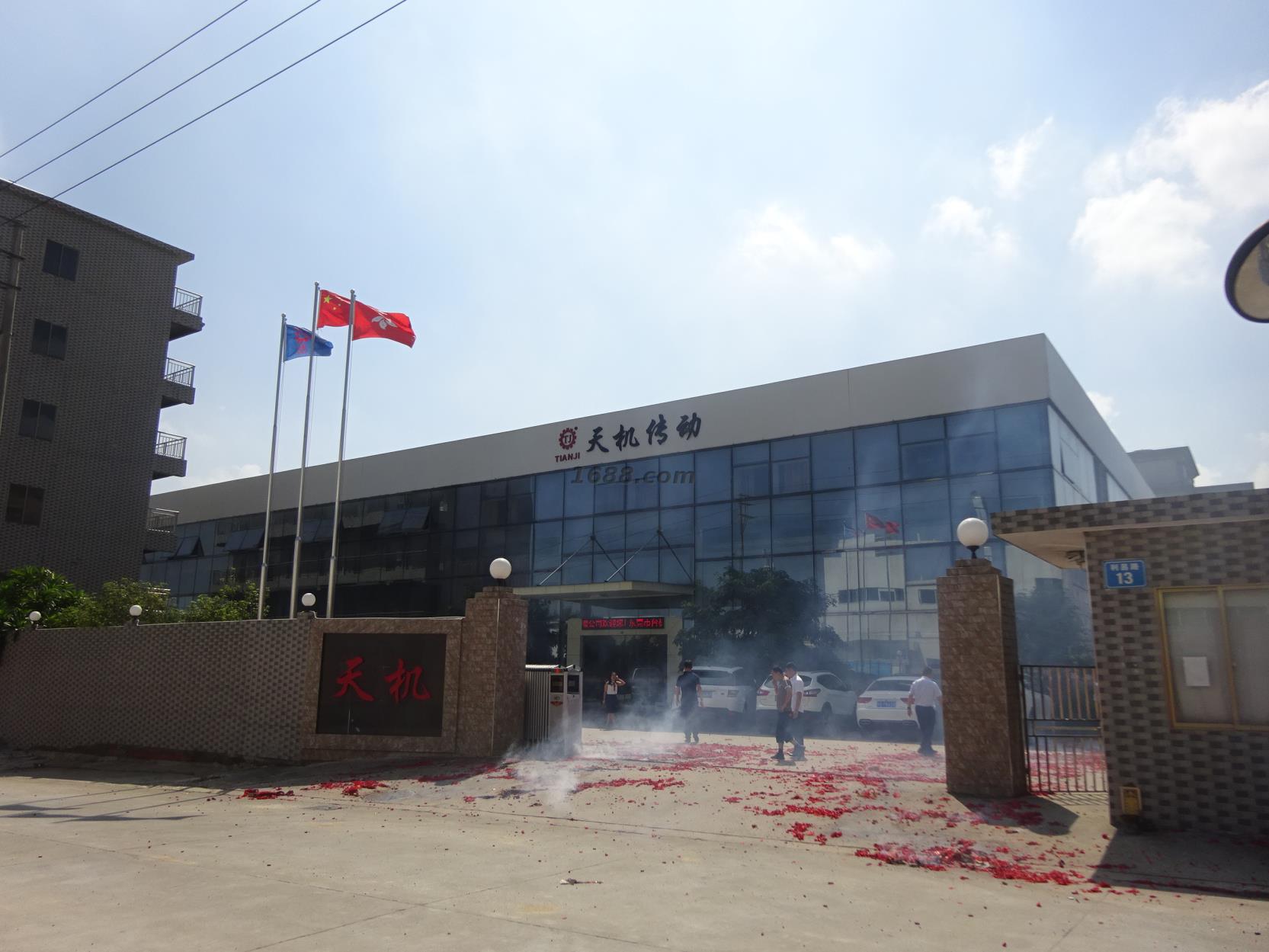 氣脹軸廠家鼠年開工大吉！